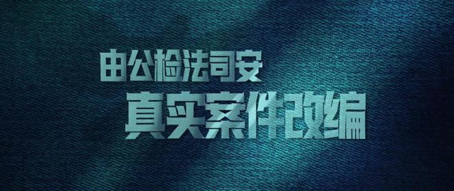 《真心英雄》全集迅雷百度云BT下载[BDHD-MP4MKV]高清网盘资源插图2