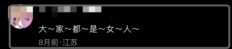 17岁森碟变化真大，下巴后缩明显错过了最佳矫正时间，田亮夫妇又被质疑插图1