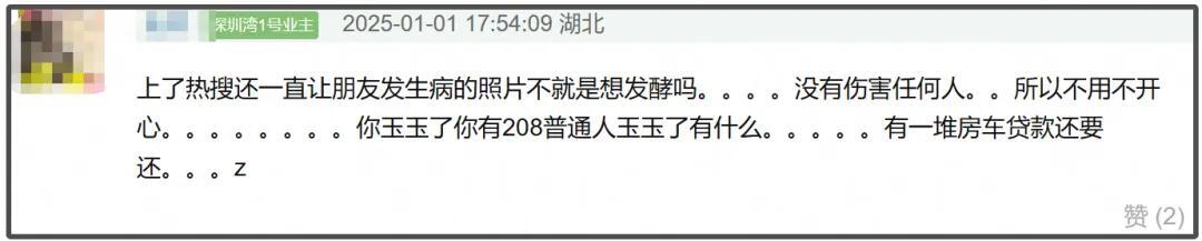 赵露思透露生病瘦成72斤，公司出面否认有打压，网友说她像极了郑爽插图