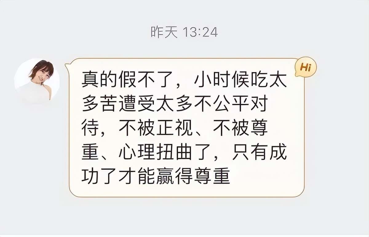 张颂文出事了？风波再添新麻烦，税务出问题，姜尘说他心态不对劲插图2