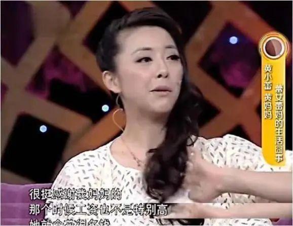 没答应杜淳的追求，反而去追大张伟，38天就闪婚还怀孕了，现在她过得怎样呢？插图1