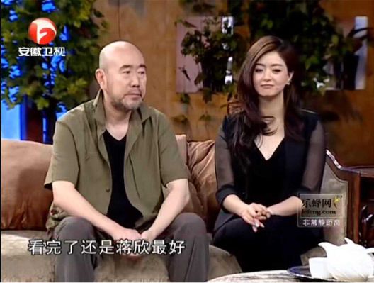 蒋欣瘦了20斤，美到上热搜！41岁了为啥还没人敢娶？插图2