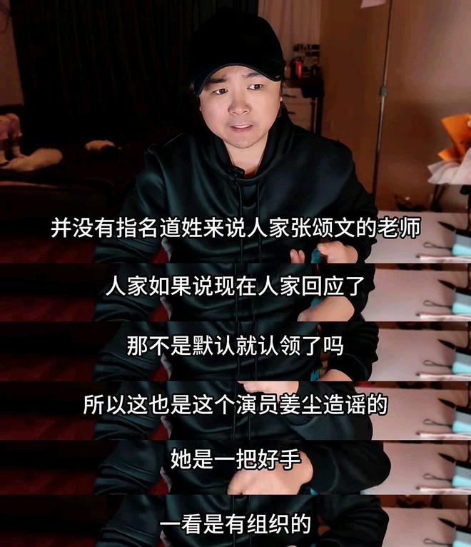 导演高群书赞张颂文谦逊努力，成名后依旧踏实干活插图2