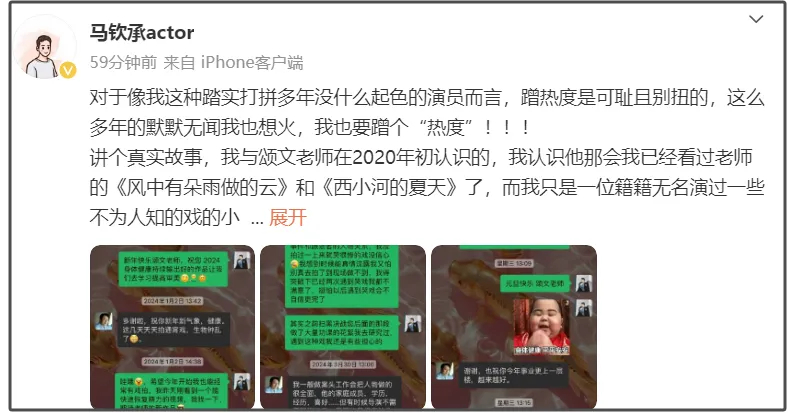 张颂文风波后现身微笑面对粉丝，多位导演力挺，未提家暴传闻插图