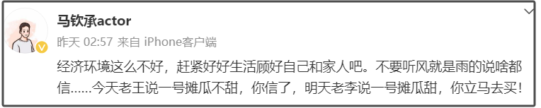 张颂文风波后现身微笑面对粉丝，多位导演力挺，未提家暴传闻插图2