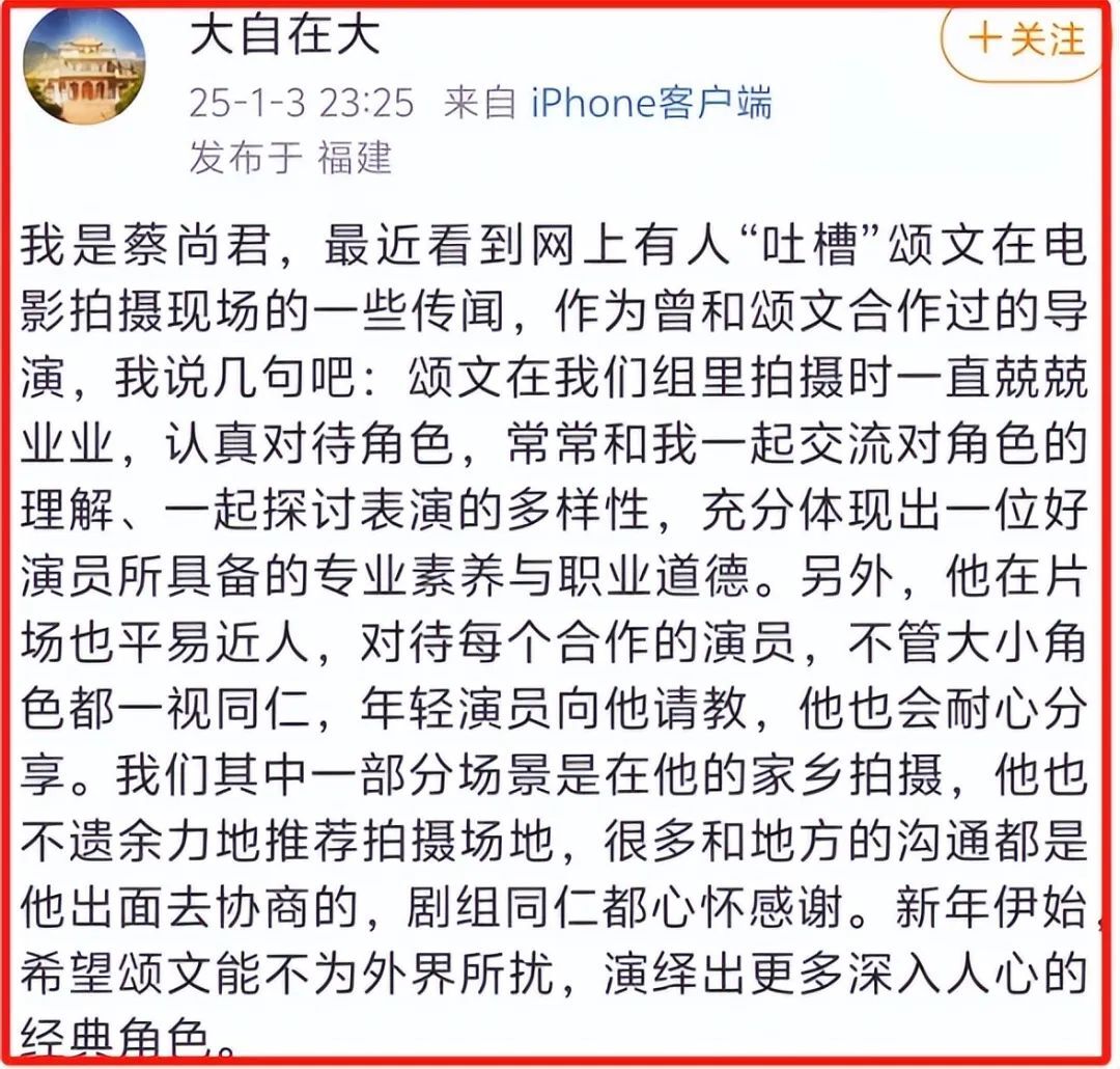 张颂文家暴再曝光，打完竟下跪道歉，心理好复杂，最新回应很微妙插图