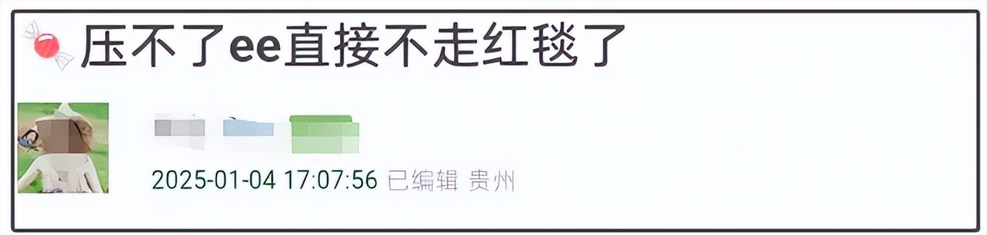 赵丽颖穿二手高定照样闪耀，唐嫣换了两套也比不过成毅的风采插图1