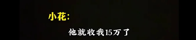 资本出手了！传张颂文靠潜规则助人上位，自称有证据，网友叫他退圈插图1