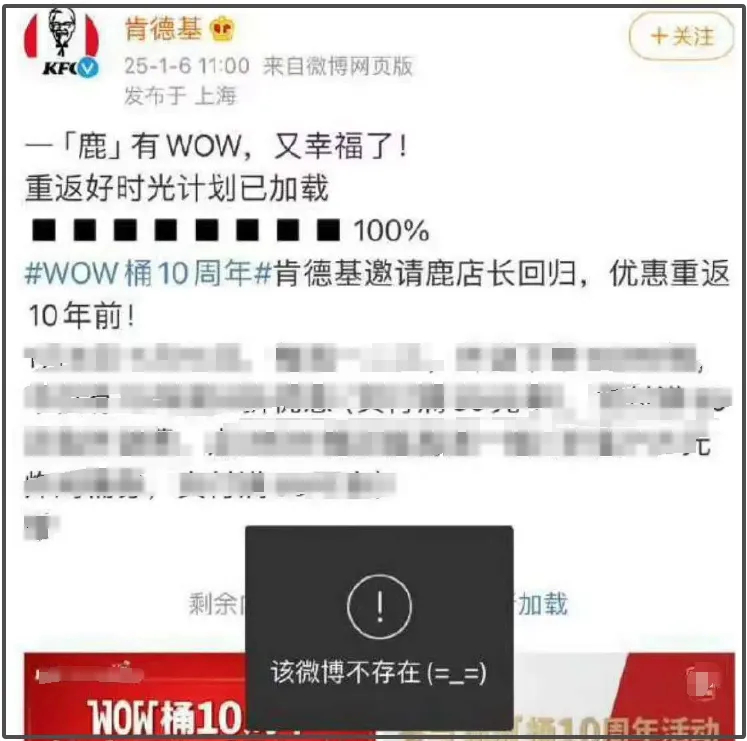 鹿晗直播竖中指后道歉，牵出娱乐圈两大瓜，网友疑涉税务问题插图1