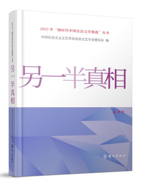 《我是刑警》百度云网盘【免费1080P资源下载】资源下载插图1