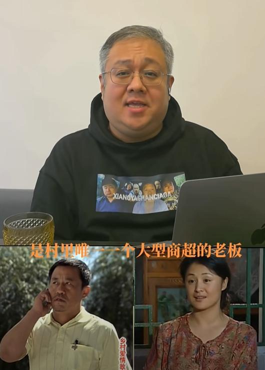 大家想让香秀和谢腾飞成一对，但编剧亲自来说不，还列了3个理由插图1