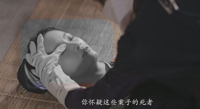 终于来啦！21集古装探案剧超爽上线，演员阵容强大，这剧必须熬夜追插图1