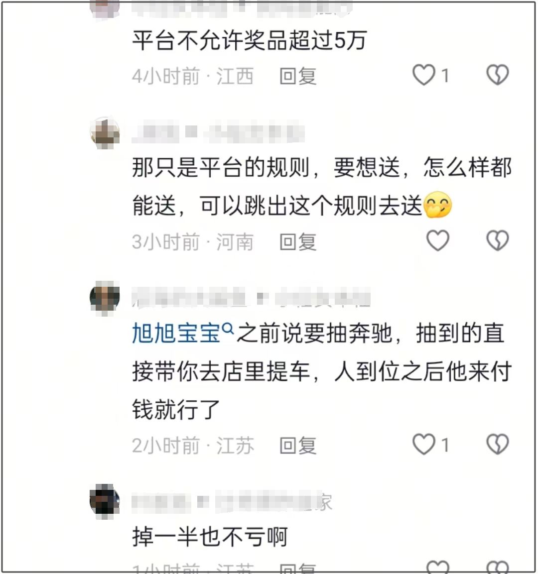 黄子韬删了送车视频掉粉三百五十万，网友评论超火辣：活该！插图2