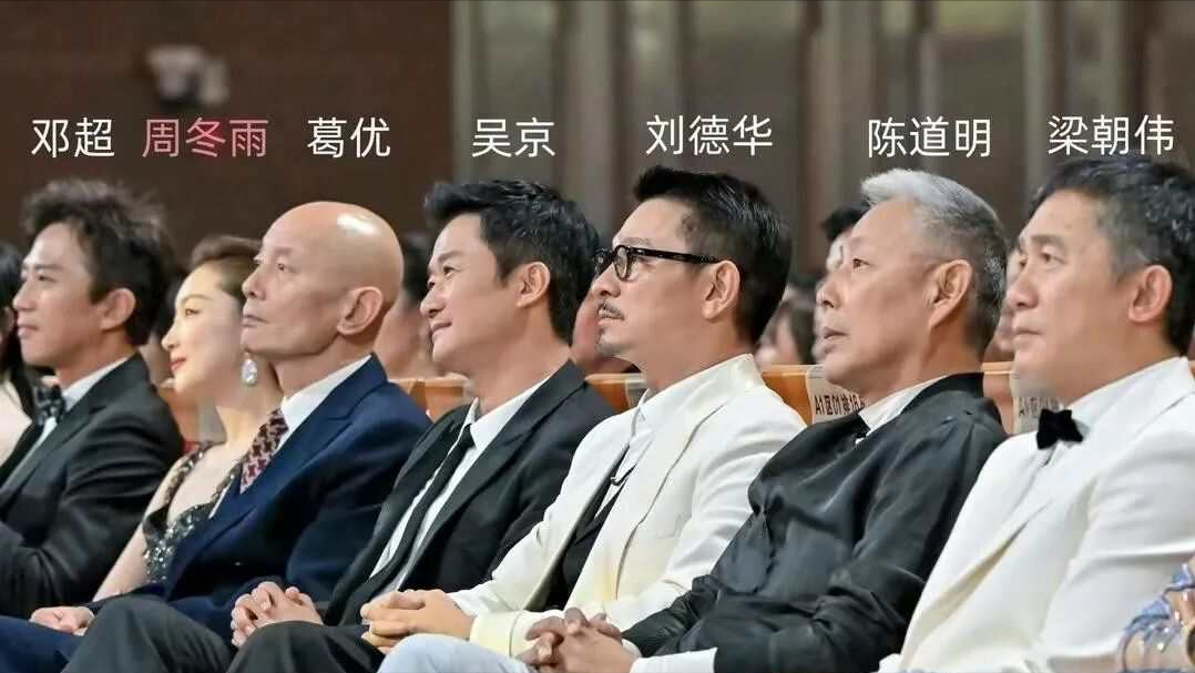 刘德华63岁开唱，展现他在娱乐圈的超高人气插图1