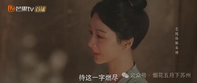 《国色芳华》迅雷BT资源下载种子下载[网盘MP4]1080P免费片源插图