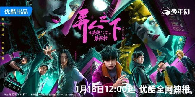 《异人之下2》百度云网盘资源下载[HD-MP4]国语[1080P]插图