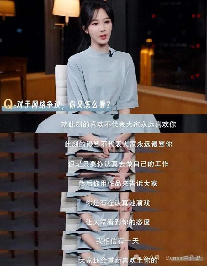 《看董洁在〈国色芳华〉里演男主小姨，才懂杨紫现在的美》百度网盘「bd720p/mkv中字」Mp4高清阿里云盘资源下载插图