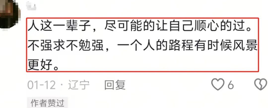 牛莉晒夫妻合照否认离婚传闻，老戏骨也爱秀恩爱？网友质疑整容插图