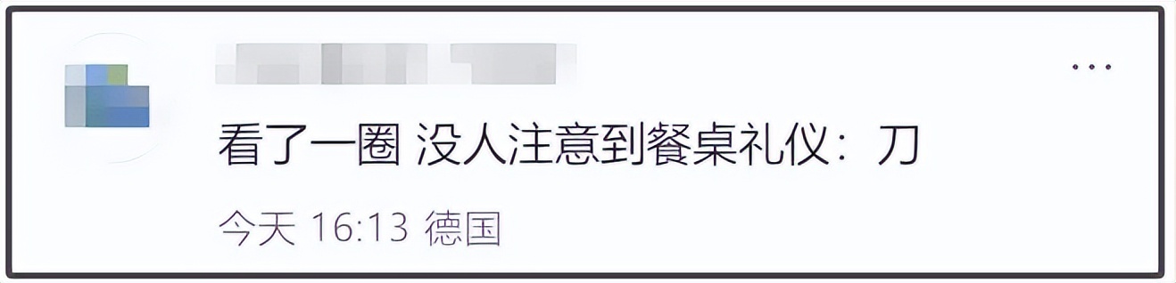 15岁王诗龄和章泽天一起吃饭，李湘带女儿努力融入名媛圈，看看这些细节插图