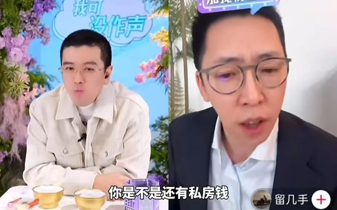 杨子直播求婚黄圣依没成功，不过婚可以离，流量得抓住！插图