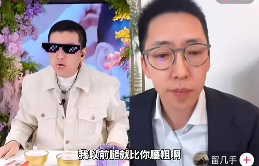 杨子直播求婚黄圣依没成功，不过婚可以离，流量得抓住！插图1