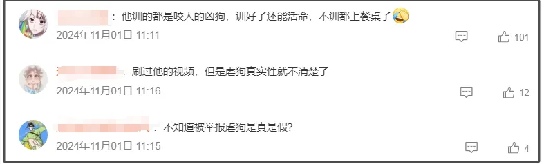 潘宏虐狗事件发酵！暴力训狗月入近百万，网友怒了要求严惩插图