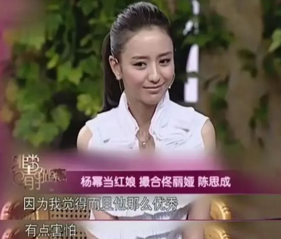 离婚三年后，再演陈思诚新戏女主，别人分手做不到的事，他们做到了插图2