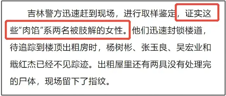 《漂白》引争议！营销肉联厂F4美化坏人，还让凶手用受害者家人名义插图1