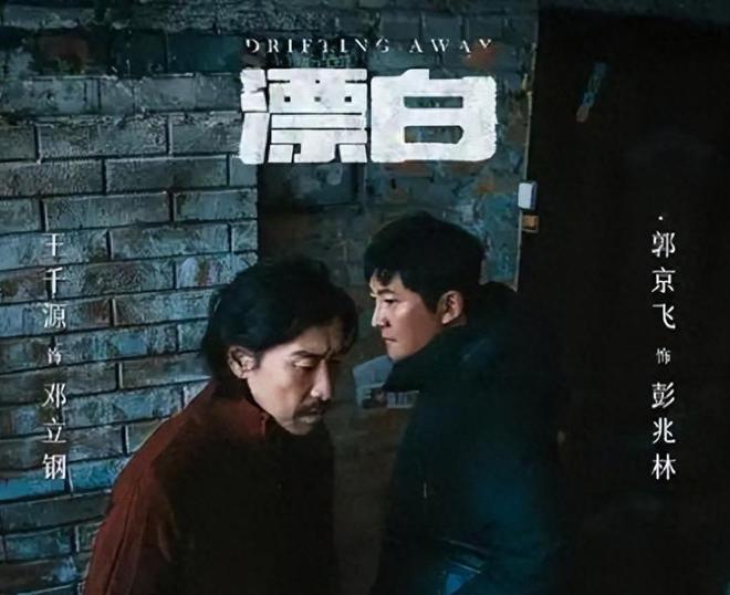 《漂白》全集迅雷下载（BD1280P/泄露-MP4原声版）百度网盘4k高清插图1