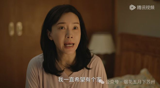 《驻站》在线免费观看【超高清1280P】高清资源下载插图