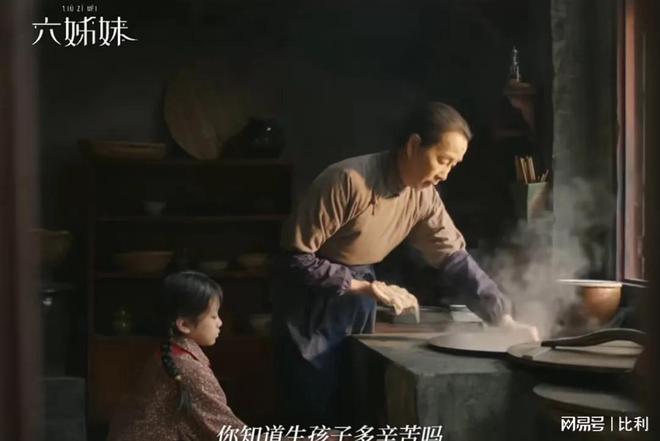 《六姊妹》百度云正版高清独家上线免费（BD1080P/泄露-MKV）下载插图1