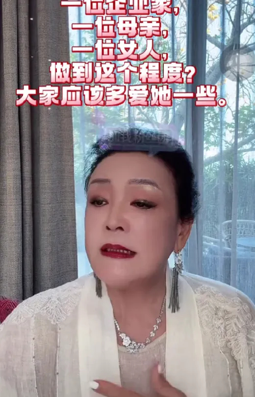 张兰直播时哭了！说这三天是她最黑暗的日子，保证会好好抚养孩子插图1