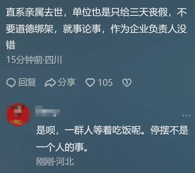 张兰直播时哭了！说这三天是她最黑暗的日子，保证会好好抚养孩子插图2