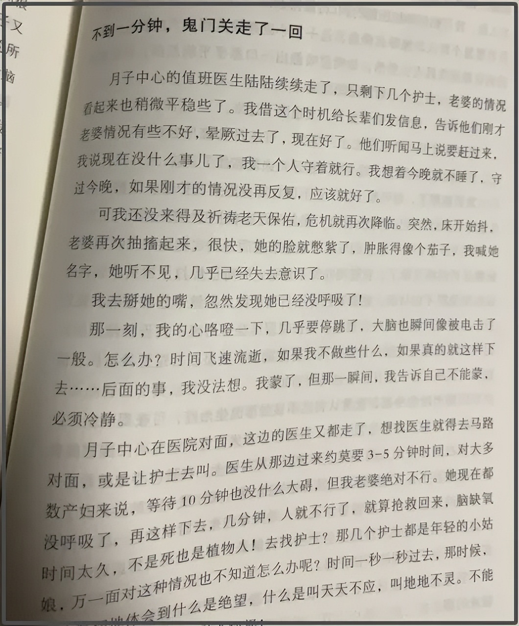 大S的骨灰被家人安置在家里，家属们都慌了神没设灵堂，最后还是王伟忠出主意包机处理的插图2