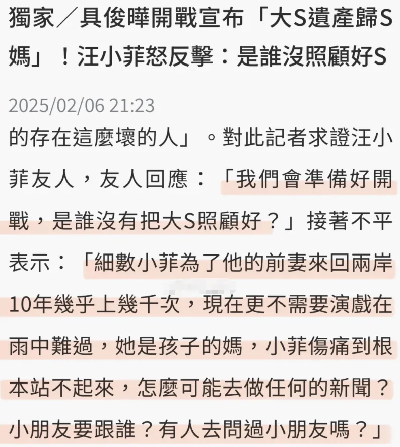 汪小菲情绪爆发骂老妈，不敢反击被说没用，朋友透露他连床都起不来插图1