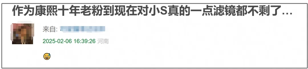 大S走了6天了：汪小菲被大家围攻，具俊晔不见踪影，小S躲过一劫，孩子最可怜插图1