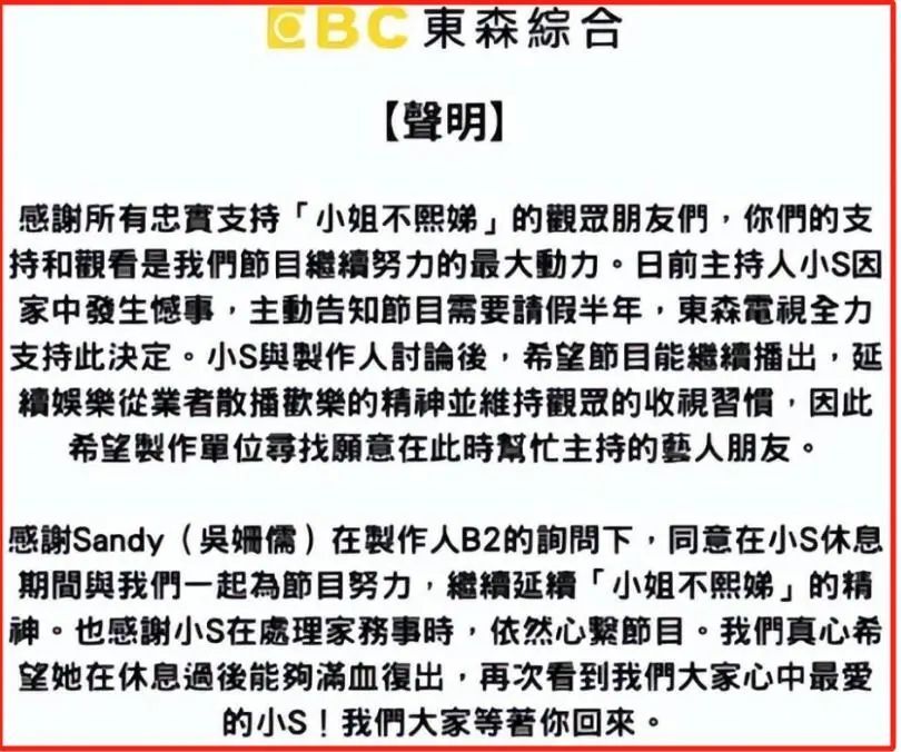 大S的邻居忍不住了，抱怨骨灰放家里太不像话，质问小S：你那么爱姐姐，为啥不放你家？插图