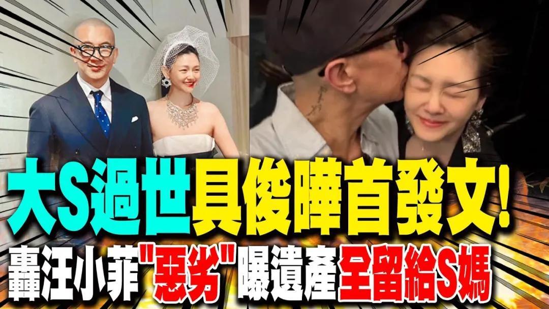 张兰喊冤！说夏小健不是干儿子，只是随手点赞，更多证据被挖还在硬撑插图