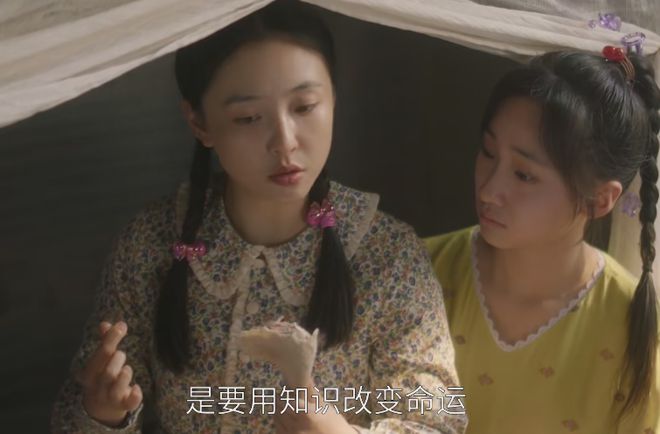 中年女演员硬拗少女感，央视剧里也挡不住那股尴尬劲儿插图