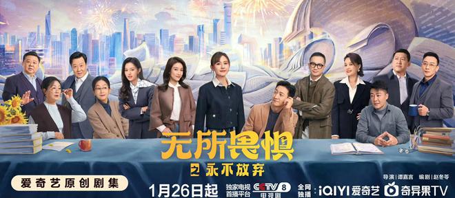 《无所畏惧2》全集下载百度云网盘资源下载[MP4]蓝光高清4k超清[HD1080p]阿里云盘插图