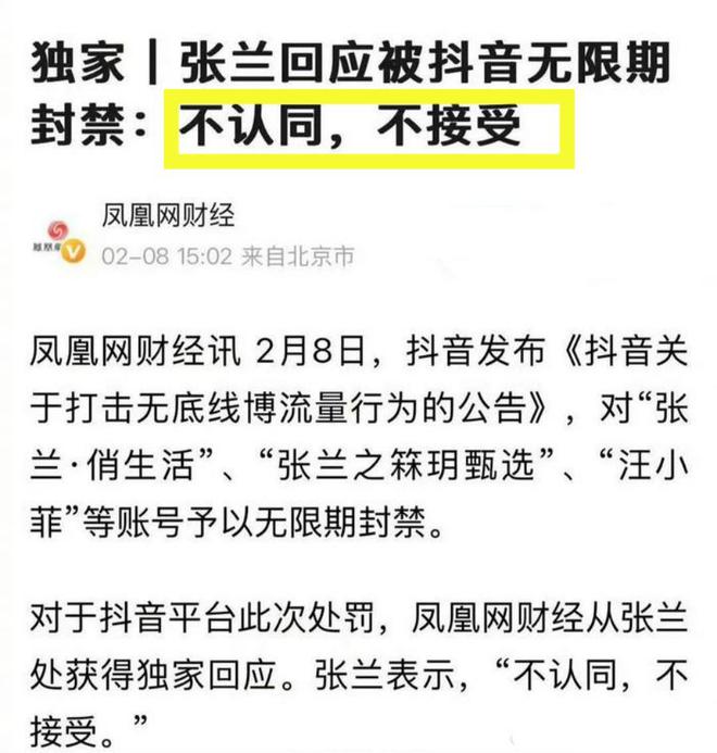 S家族这次失算了，剧情大反转，张兰和麻六记又火起来了插图