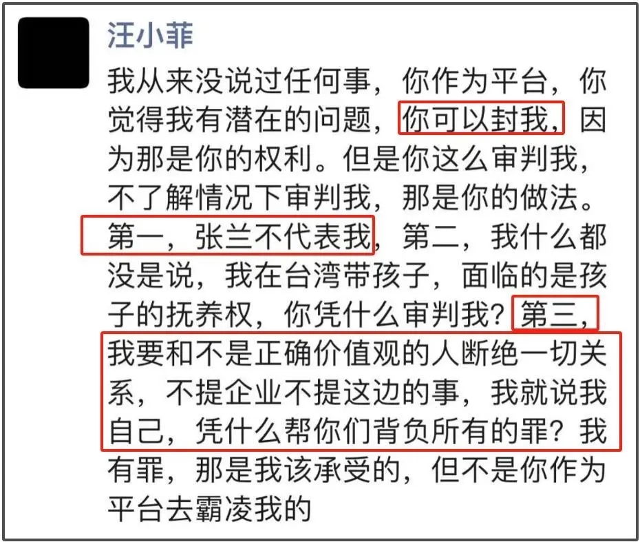 汪小菲摊上事儿了！婚礼可能黄了，台北麻六记开店计划暂停，张兰现身状态不佳插图1