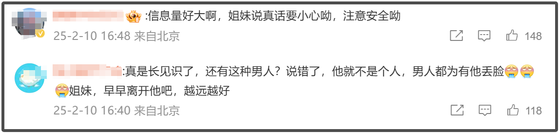 李明德女友爆料：他虐待猫狗还勾引我朋友，真面目大公开！插图2