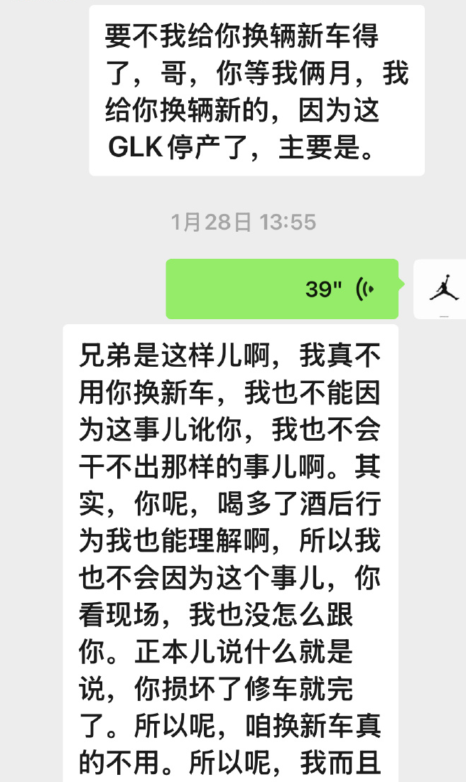 李明德摊上大事儿了！车损9万赖着不赔，被砸车主已经报警抓人了插图