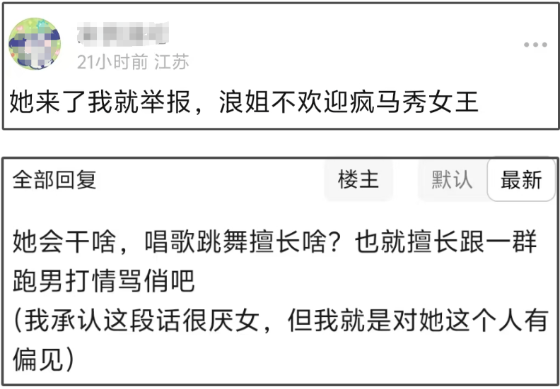 宝宝连拍两部剧，评论区都炸了，前夫黄晓明走出低谷越来越旺插图