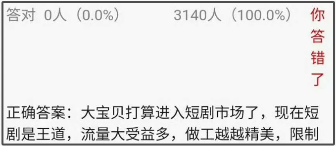 宝宝连拍两部剧，评论区都炸了，前夫黄晓明走出低谷越来越旺插图1