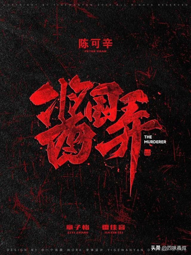 《哪吒2》免费在线观看资源下载【超高清1080p】网盘链接下载插图