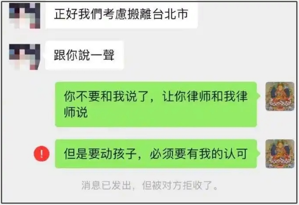 S妈管钱不给大S，还和孩子抢遗产？真是大翻车！插图