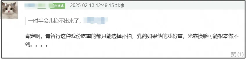 李明德成法制咖，许凯周也等人跟着遭殃，四部存货播不了了插图1