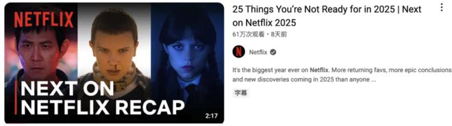 Netflix再出狠招，这份榜单上的每部剧都是爆款中的战斗机插图